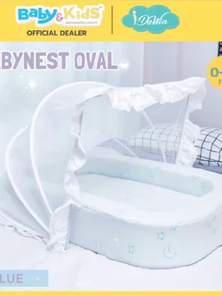 Idawin Babynest ที่นอนเด็กแรกเกิด ที่นอนรังนก แอนตี้แบคทีเรีย 99% BLUE