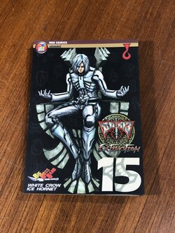 มีดที่ 13 EXTINCTION : Vol.15