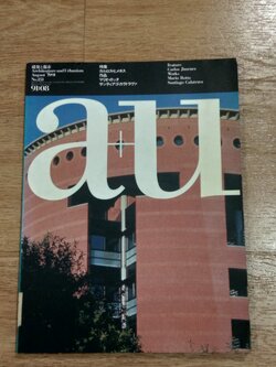 au : No.251 (มีรอยโดนน้ำ)