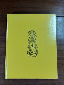 พระราชกรณียกิจ ตุลาคม ๒๕๔๓ - กันยายน ๒๕๔๔