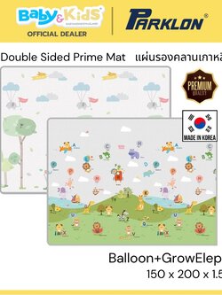 Parklon โฟมปูพื้น แผ่นรองคลาน PE Double Sided Prime Mat ขนาด 150 x 200 cm. หนา 1.5 cm. (ปู 2 หน้า) Balloon Elephant