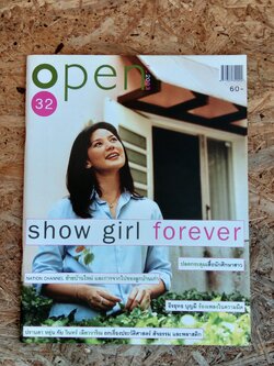 open : 6.2003 ฉบับที่ 32