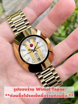 RADO ผู้ชาย The Original Diastar Automatic รุ่น R12413803 (พลอยคู่) เครื่องศูนย์ไทย