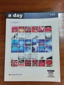 a day Vol.144