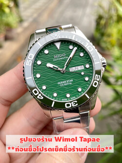 MIDO AUTOMATIC OCEAN STAR 200C รุ่น M042.430.11.091.00 เครื่องศูนย์ไทย
