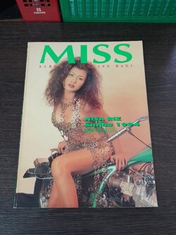 MISS ALBUM VOL.6 NISA RIZ