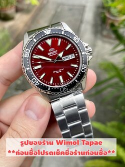Orient Automatic Diver's 200m Kamasu Red รุ่น RA-AA0003R (หน้าแดง สายเหล็ก) เครื่องศูนย์ไทย