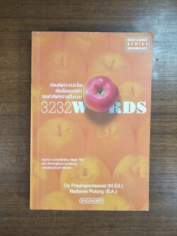 3232 WORDS / Enconcept