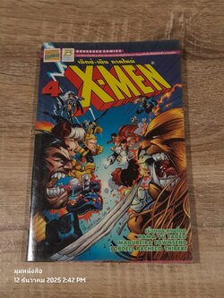 X-MEN เอ็กซ์-เม็น ภาคใหม่ Vol.4