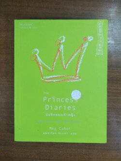 The Princess Diaries บันทึกของเจ้าหญิง / Meg cabot มณฑารัตน์ ทรงเผ่า แปล