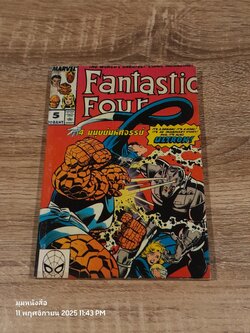 Fantastic Four 4 มนุษย์มหหัศจรรย์ Vol.5