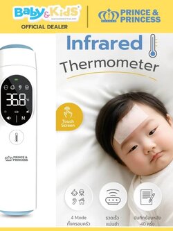 PRINCE & PRINCESS เครื่องวัดไข้ เทอร์โมมิเตอร์อินฟาเรดเครื่องวัดไข้ 4 Mode