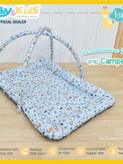 Idawin ที่นอนเด็กแรกเกิด เพลยิมโมบาย 2 In 1 ลาย Camper