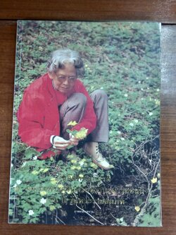 เฉลิมพระเกียรติสมเด็จพระศรีนครินทราบรมราชชนนี 100 ปี วันพระราชสมภพ