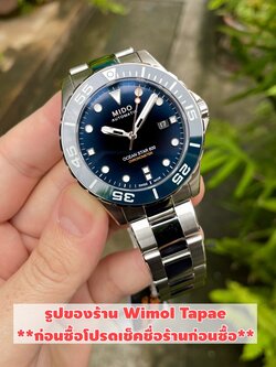 (เครื่องศูนย์ไทย) MIDO OCEAN STAR 600 CHRONOMETER M026.608.11.041.01