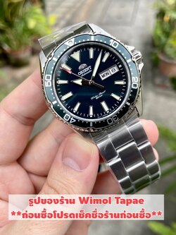 Orient Kamasu Green รุ่น RA-AA0004E (หน้าเขียว สายเหล็ก) เครื่องศูนย์ไทย