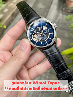 (ประกันศูนย์) Orient Star Contemporary Automatic "The Joker" RE-AV0005L (น้ำเงิน สายหนังดำ)