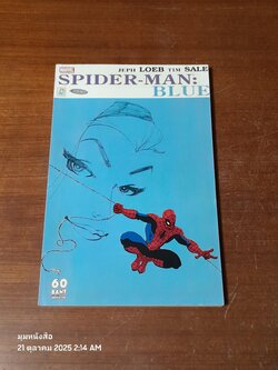 SPIDER - MAN : BLUE