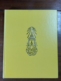 พระราชกรณียกิจ ตุลาคม ๒๕๓๖ - กันยายน ๒๕๓๗