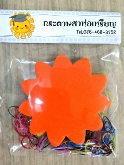 กระดาษสาห่อเหรียญ คละสีพื้น ขอบแบบที่ 3