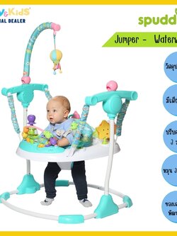 Babyinstyle- Spuddies Jumper รุ่น Waterworld เกรดพรีเมี่ยม แบรนด์USA หมุนได้360องศา พร้อมเสียงเพลงและของเล่นเสริมพัฒนาการรอบตัว