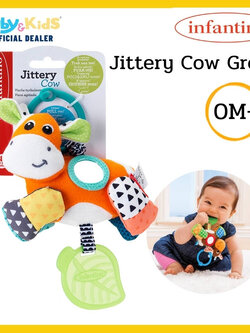 infantino โมบายห้อยรถเข็น ตุ๊กตาวัวแขวน