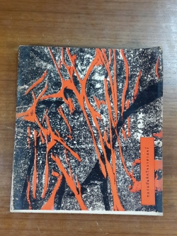 SCIENCE MEETING ครั้งที่5 ของชมรมบัณฑิตวิทยาศาสตร์แห่งจุฬาลงกรณมหาวิทยาลัย