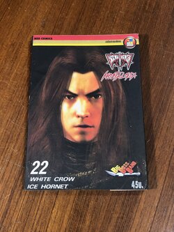 มีดที่ 13 NOSTALGIA : Vol.22