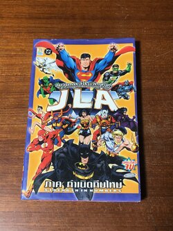 JLA : ภาค กำเนิดทีมใหม่ STRENGTH IN NUMBERSS