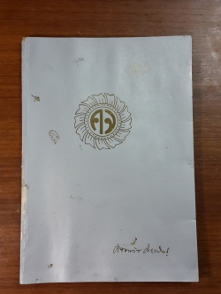 อนุสรณ์ในงานพระราชทานเพลิงศพ พลโท หม่อมเจ้าคัสตาวัส จักรพันธุ์