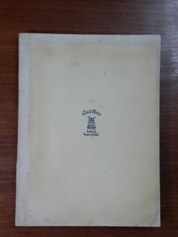 อนุสรณ์ในงานฌาปนกิจศพ ทวี ซิมตระกูล