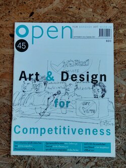 open : ปีที่ 5 ฉบับที่ 45
