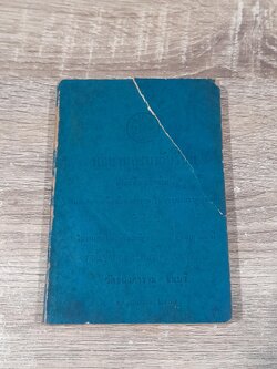 พจนาานุกรมนักเรียน : ฉลองชนมายุ ๘๐ ปี ท่านเจ้าคุณพระมหาโพธิวงศาจารย์ วัดอนงคาราม (สภาพไม่สมบูรณ์)