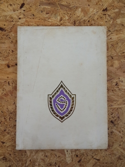 อนุสรณ์ในงานพระราชทานเพลิงศพ พระวรวงศ์เธอ กรมหมื่นพิทยลาภพฤฒิยากร