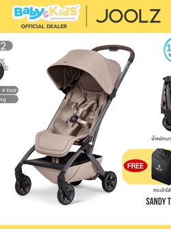 Joolz Aer+ รถเข็นเด็ก พับเล็ก น้ำหนักเบา (0m+) SANDY TAUPE