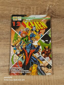X-MEN เอ็กซ์-เม็น ภาคใหม่ Vol.12