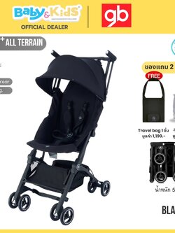 GB POCKITPockit+ All Terrain รถเข็นเด็ก พับเล็กน้ำหนักเบา น้ำหนัก5.6kgs รถเข็นขึ้นเครื่องบินได้ Black