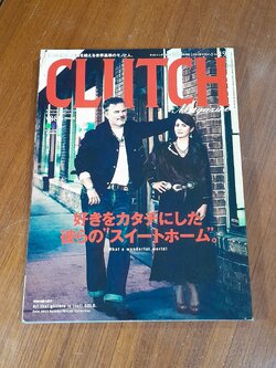 CLUTCH Magazine Vol.19