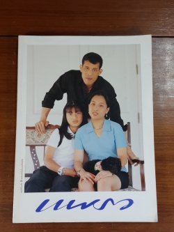 แพรว ฉบับที่ 443