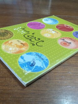 วัสดุน่ารู้ / ศูนย์เทคโนโลยีโลหะและวัสดุแห่งชาติ (เอ็มเทค)