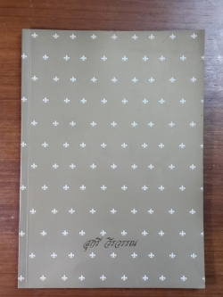 อนุสรณ์ในงานพระราชทานเพลิงศพ คุณสุกรี วีรวรรณ