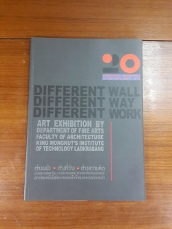 ต่างผนัง ต่างที่ว่าง ต่างความคิด : นิทรรศการศิลป ภาควิชาวิจิตรศิลป์ สถาบันเทคโนโลยีพระจอมเกล้าเจ้าคุณทหารลาดกระบัง