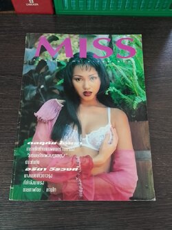 MISS ALBUM VOL.4