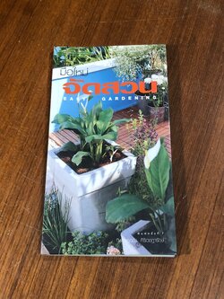 มือใหม่จัดสวน / ทิพาพรรณ ศิริเวชฏารักษ์