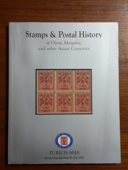 ZURICH ASIA : SATURDAY 26 JULY 2008