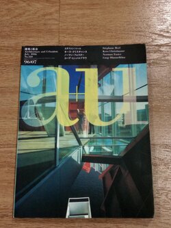 au : No.310 (สภาพไม่สมบูรณ์)