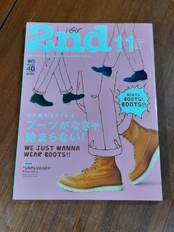 2nd (11) November 2013 Vol.80