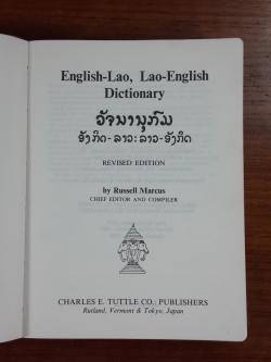 ENGLISH-LAO, LAO-ENGLISH DICTIONARY