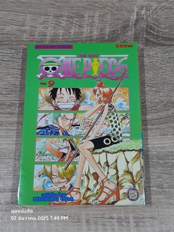 ONE PIECE วัน พีซ : Vol.9