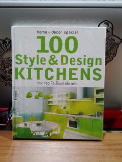 100 Style & Design Kitchens